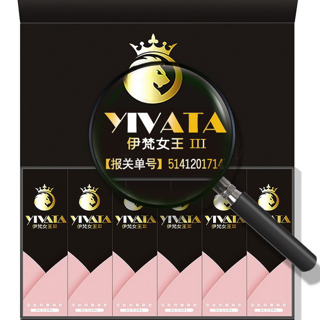 伊梵女王活肽私护凝胶