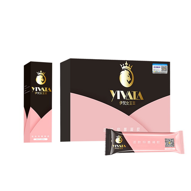 伊梵女王活肽私护凝胶