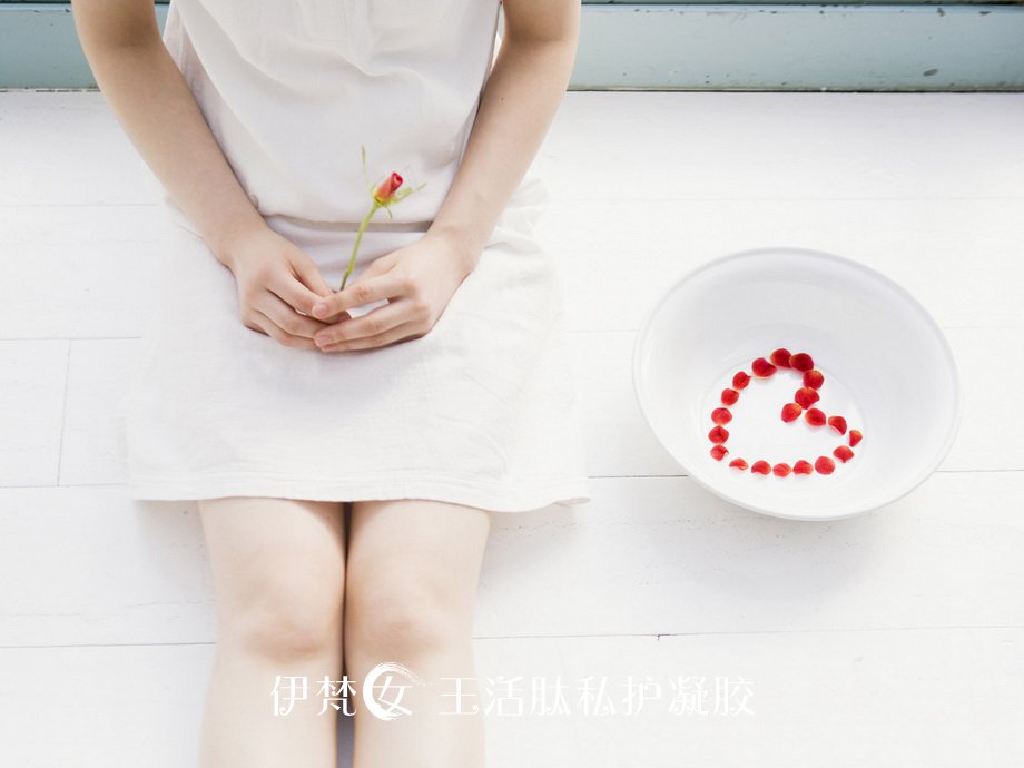 AW伊梵女王知道妇科凝胶的相关知识（9）
