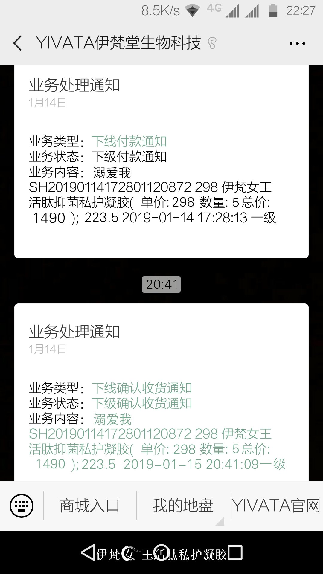 分销流程