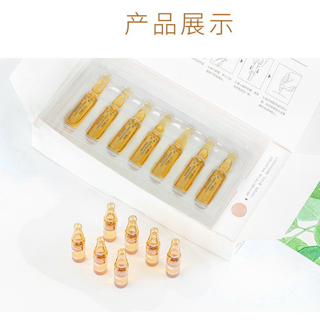 富勒烯小肽进口小安瓶精华液