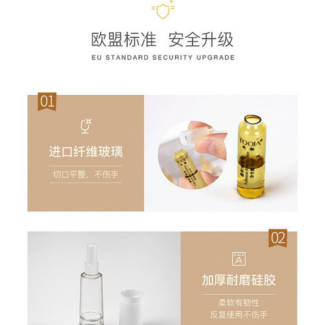 富勒烯小肽进口小安瓶精华液